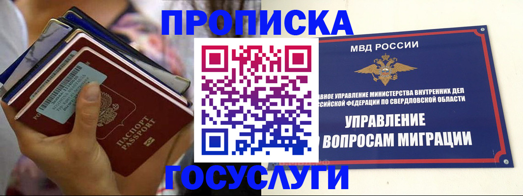 форма 3 в Рошале